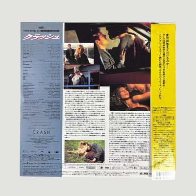 1996 David Cronenberg Crash Japanese Laserdisc