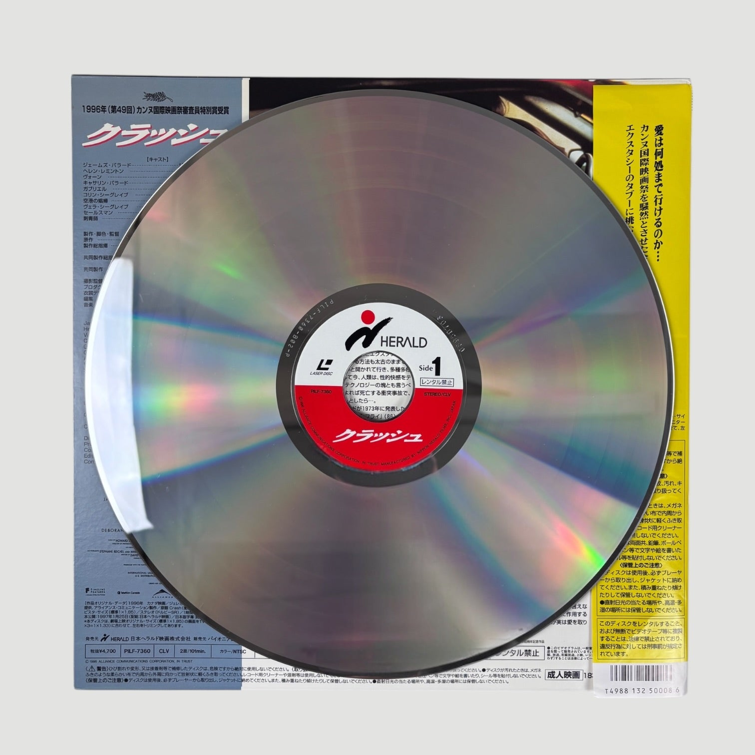 1996 David Cronenberg Crash Japanese Laserdisc