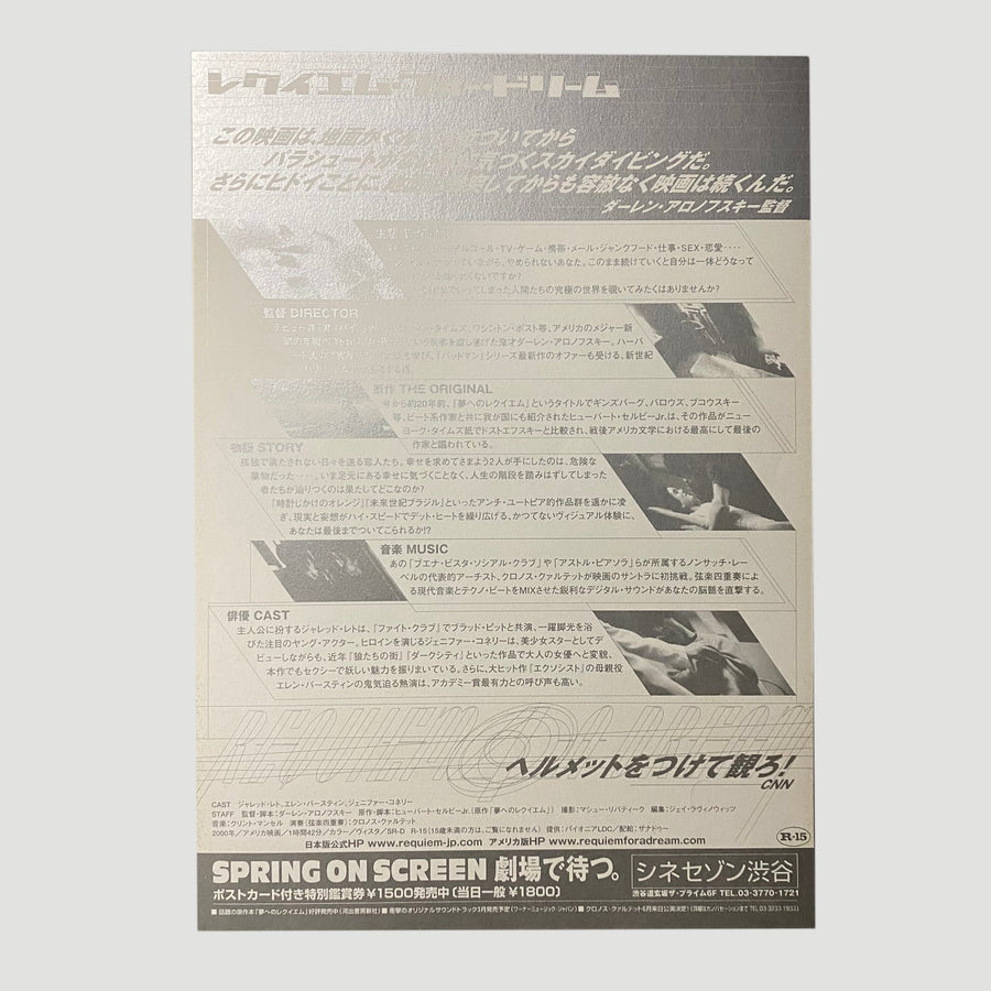 2001 Requiem for a Dream Japanese Chirashi Poster