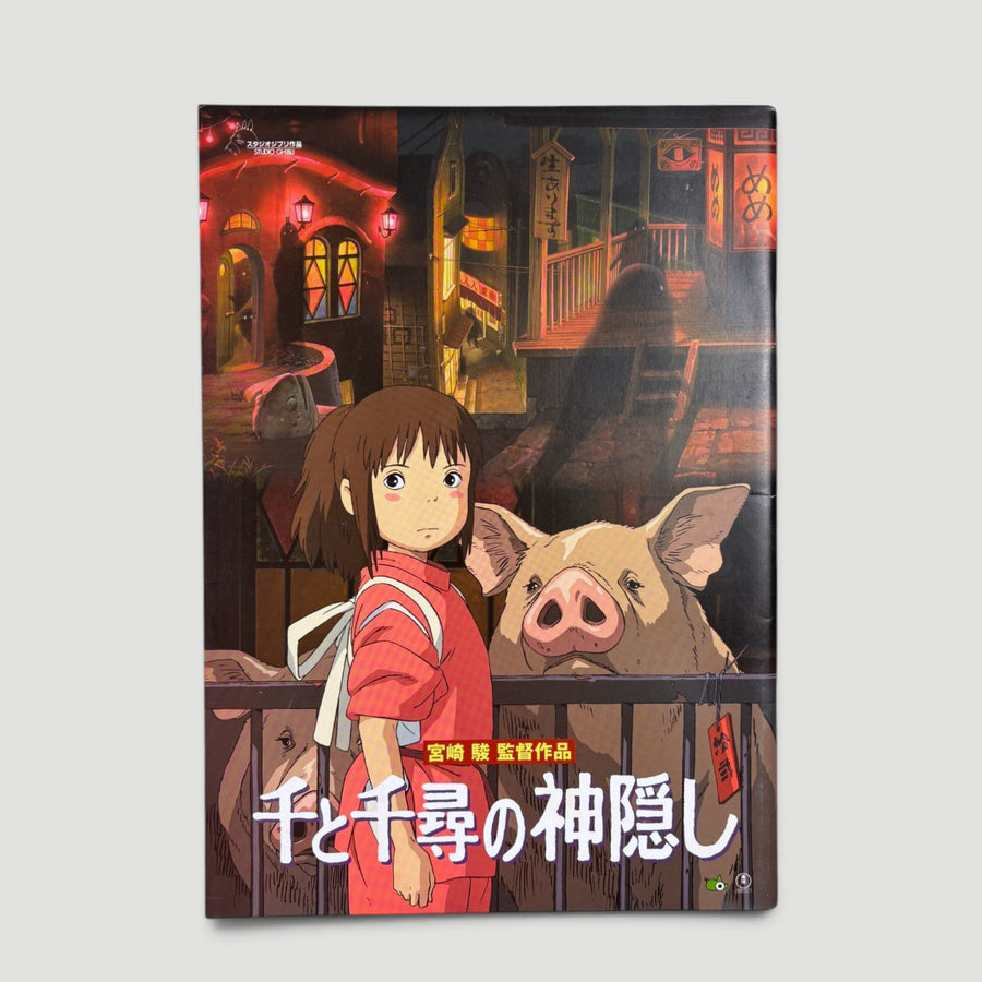 2001 Spirited Away Japanese Programme