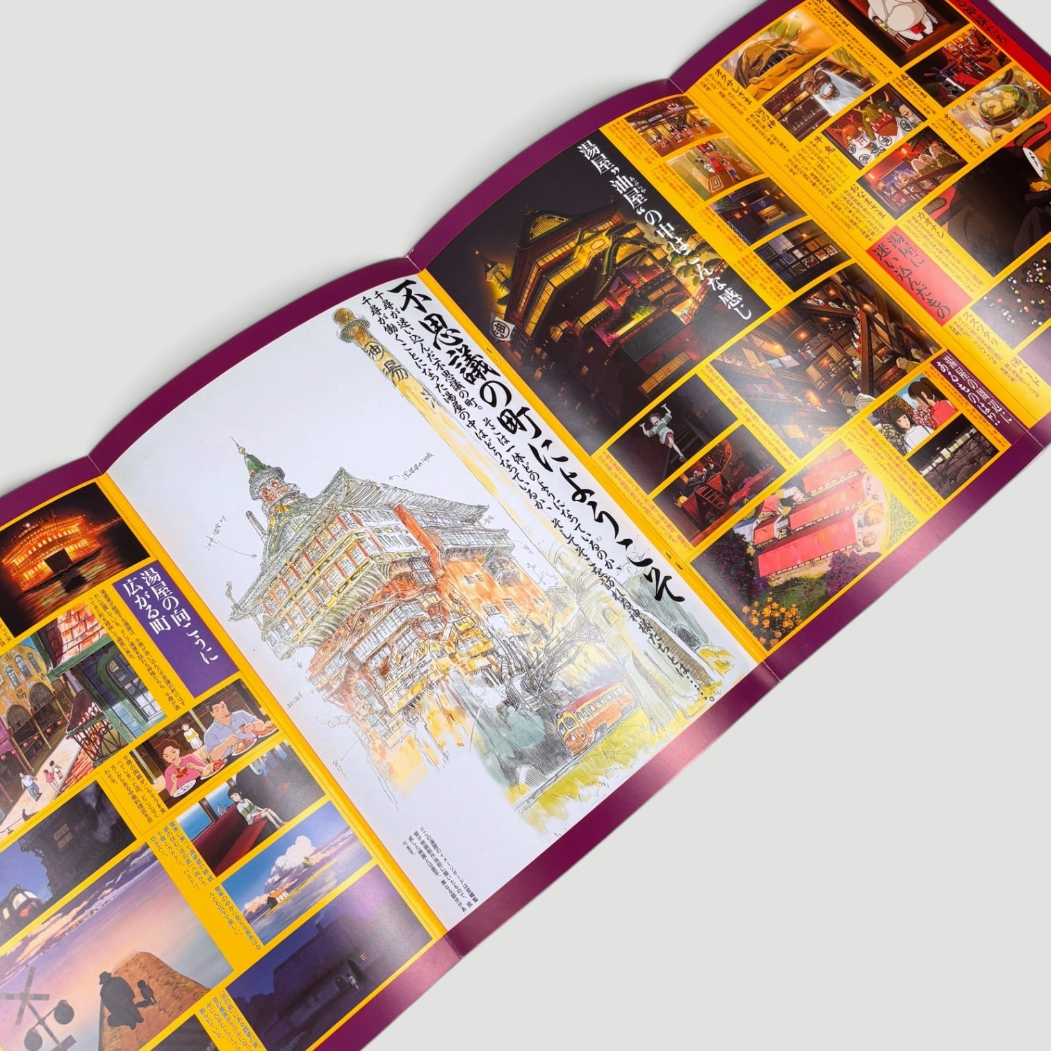2001 Spirited Away Japanese Programme