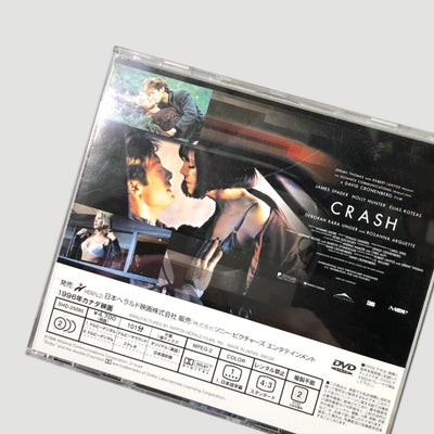 1996 David Cronenberg Crash Japanese DVD