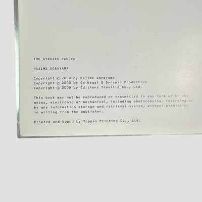 2000 Hajime Sorayama Gynoids Reborn