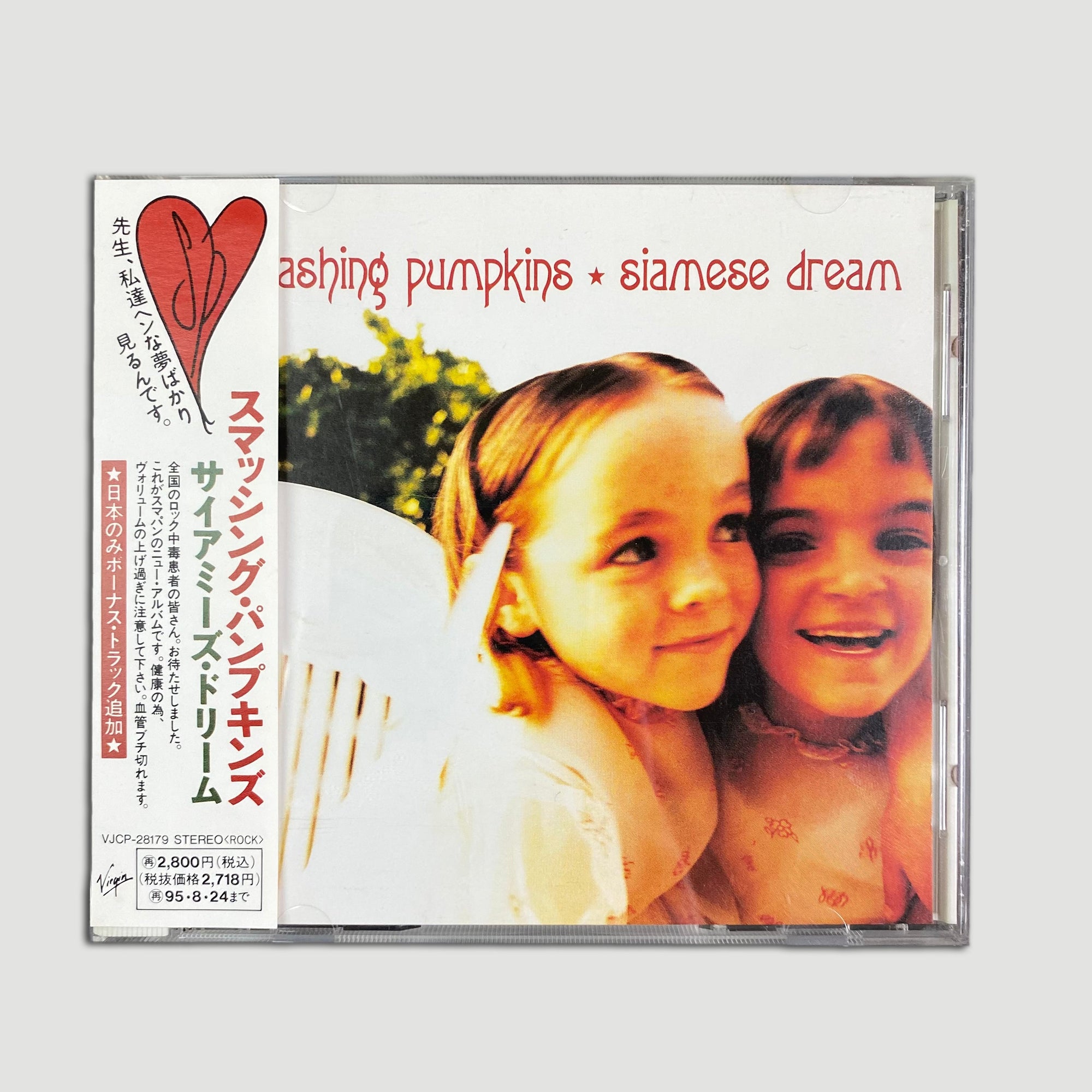 90's Smashing Pumpkins 'Siamese Dream' Japanese CD