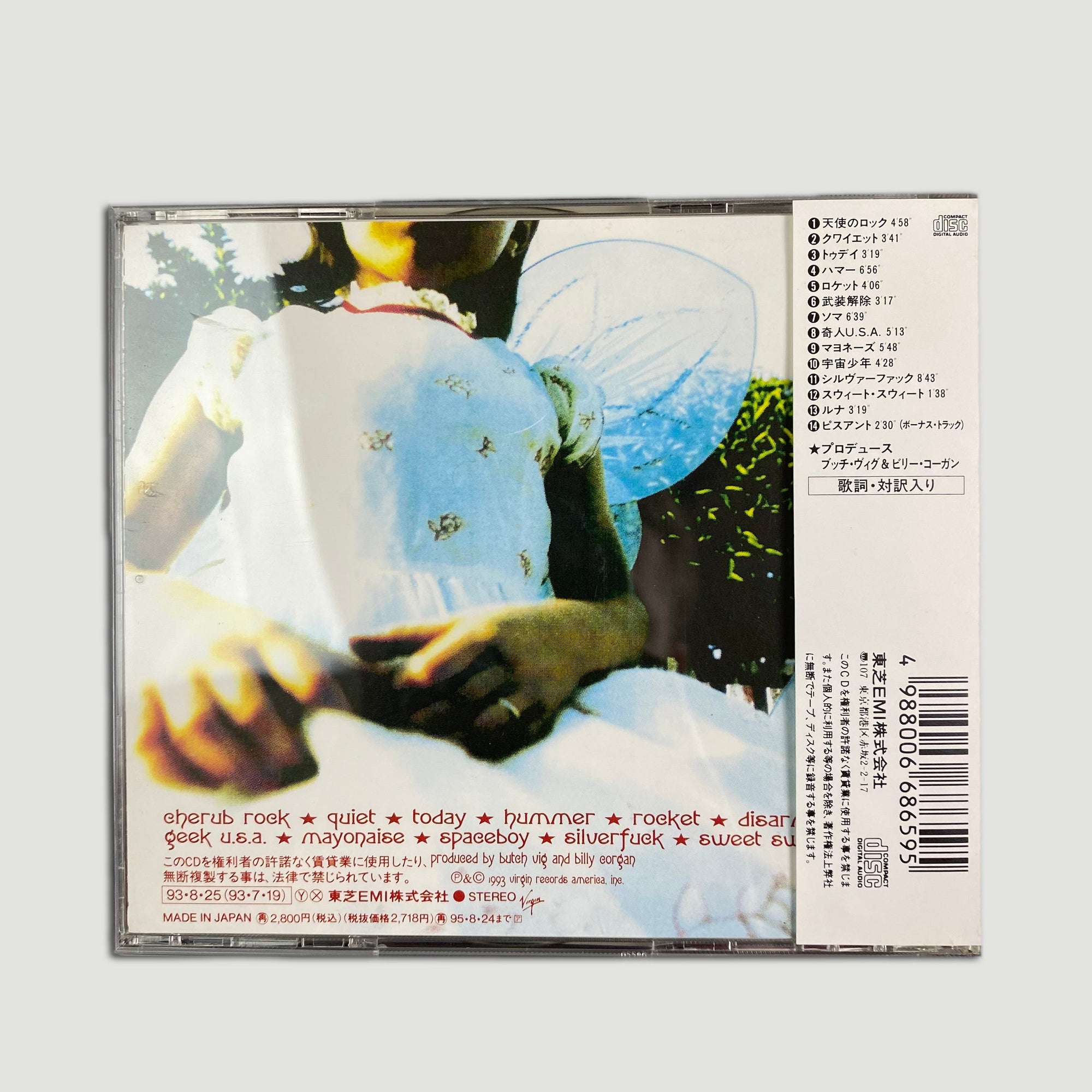 90's Smashing Pumpkins 'Siamese Dream' Japanese CD