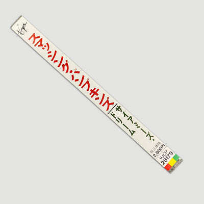 90's Smashing Pumpkins 'Siamese Dream' Japanese CD