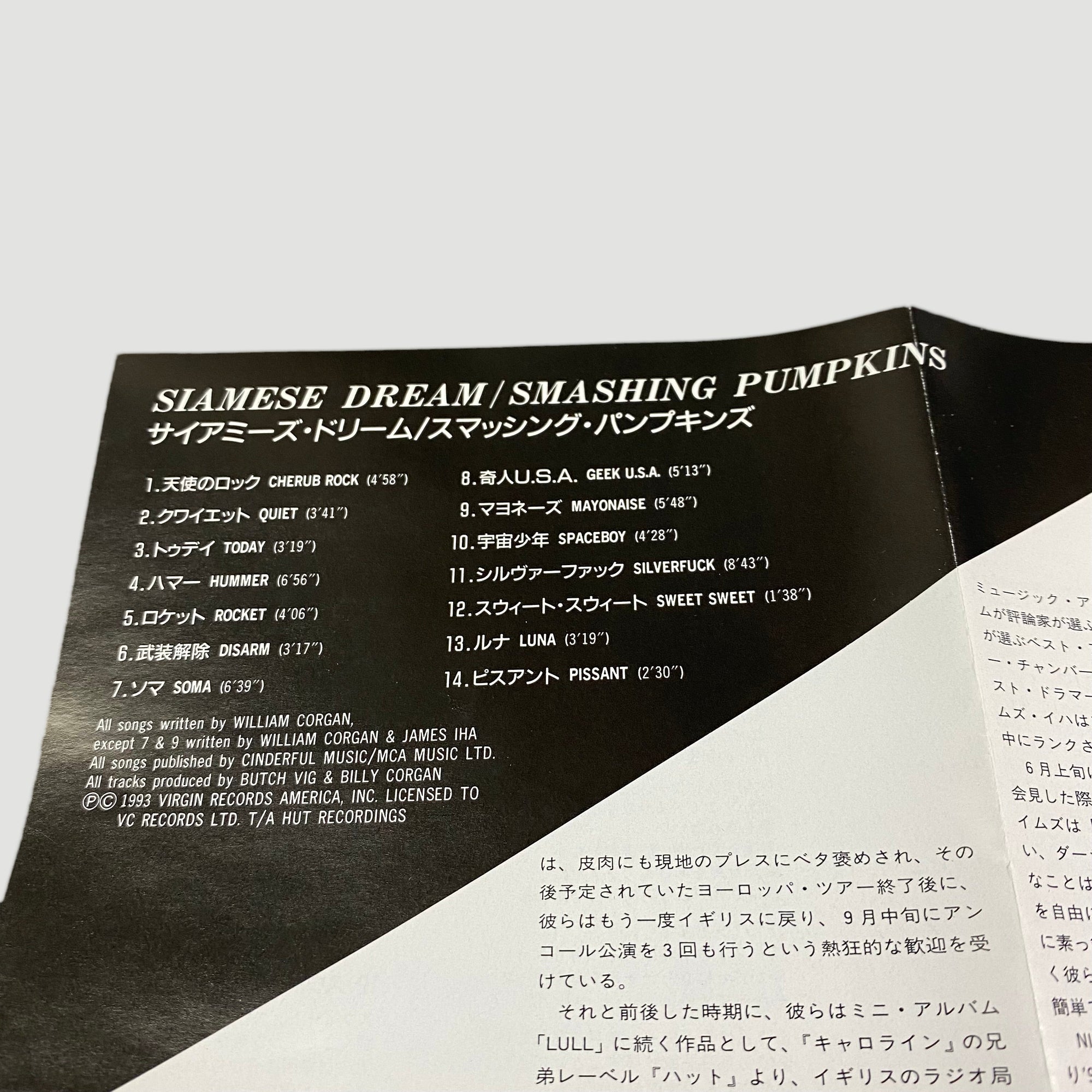 90's Smashing Pumpkins 'Siamese Dream' Japanese CD