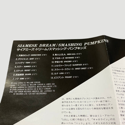 90's Smashing Pumpkins 'Siamese Dream' Japanese CD
