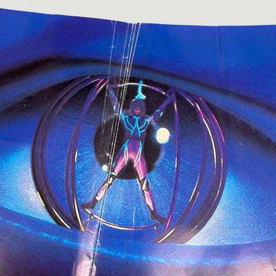 1992 The Lawnmower Man UK Quad Poster
