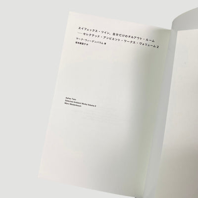 2019 Aphex Twin Your Own Chillout Room Japanese Guide