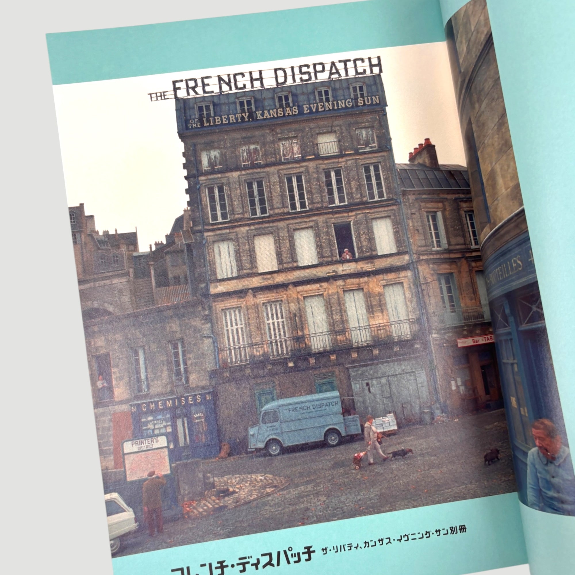 2021 French Dispatch Japanese Programme