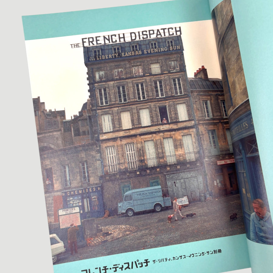 2021 French Dispatch Japanese Programme