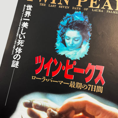1992 Twin Peaks Fire Walk With Me Chirashi Poster