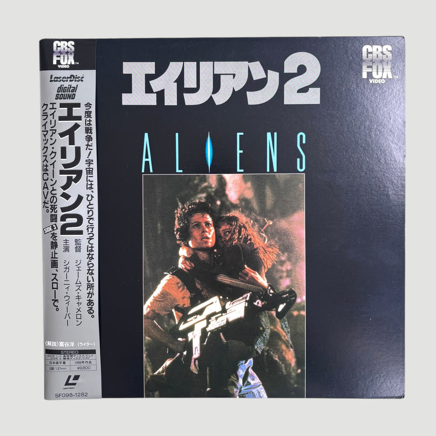1986 Aliens Japanese Laserdisc