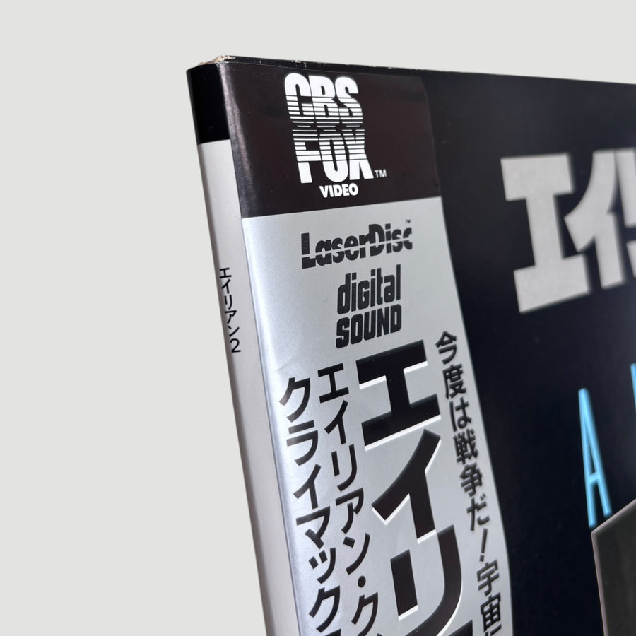 1986 Aliens Japanese Laserdisc