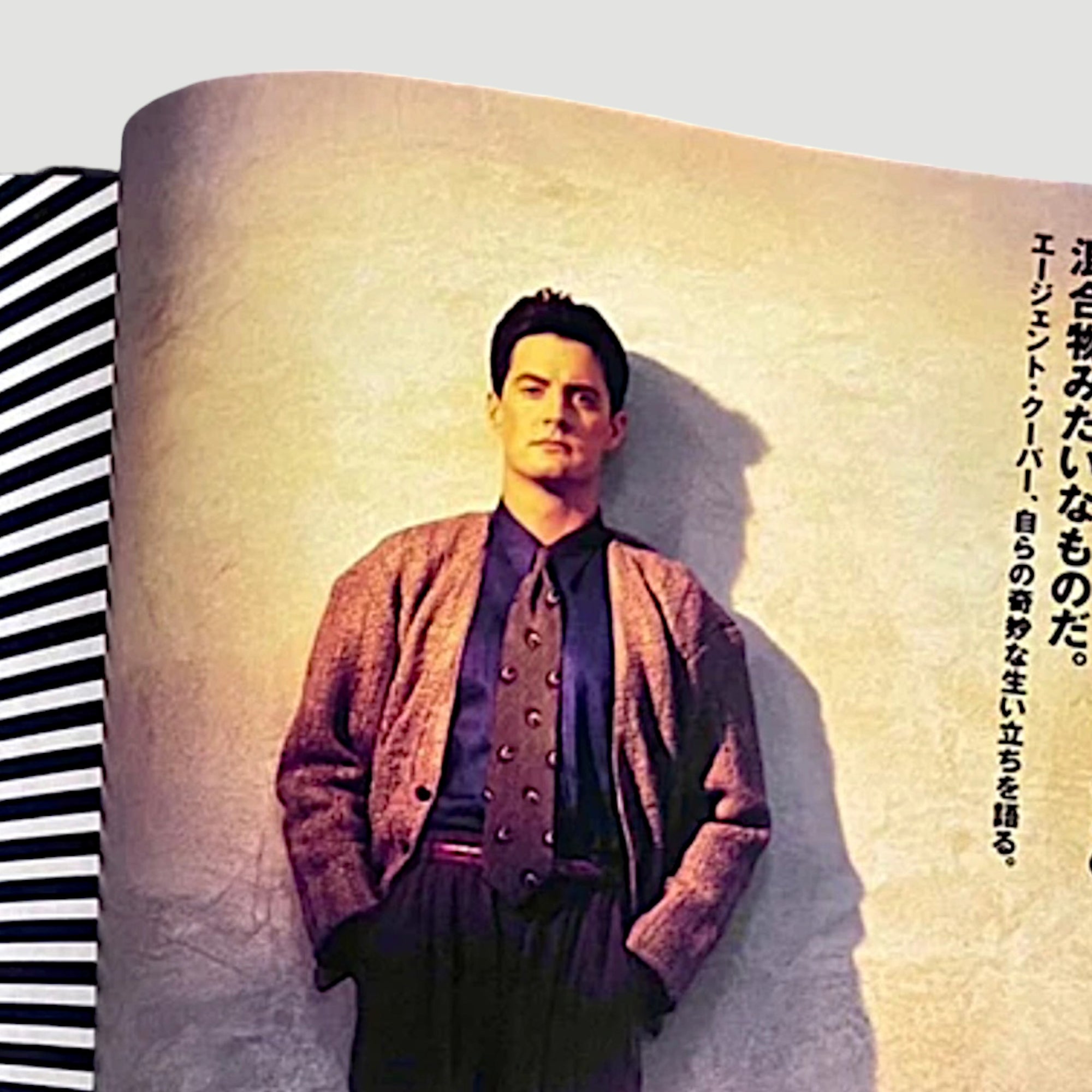 1992 Cut Magazine Kyle MacLachlan Issue