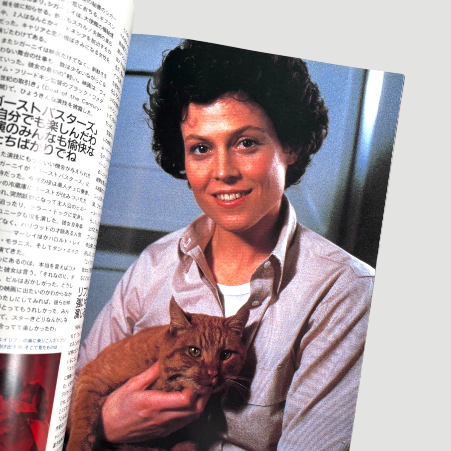 1986 Aliens Book of the Film Japanese Book