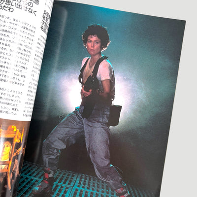 1986 Aliens Book of the Film Japanese Book