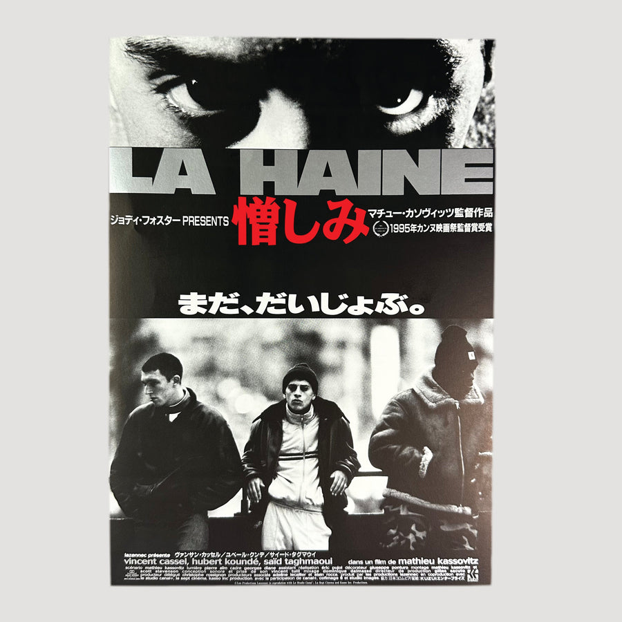 1995 La Haine Japanese Chirashi Poster