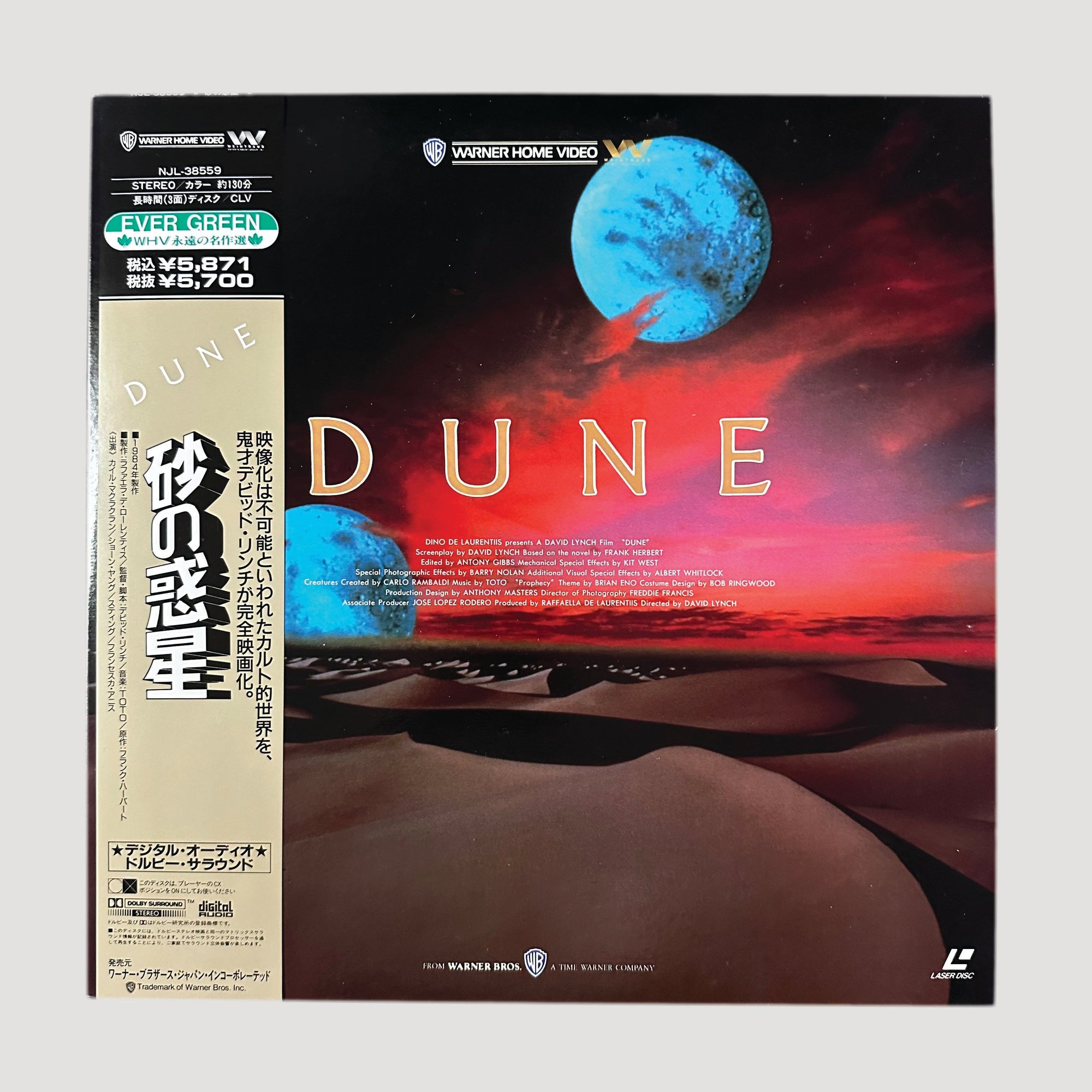 80's David Lynch's Dune Japanese Laserdisc