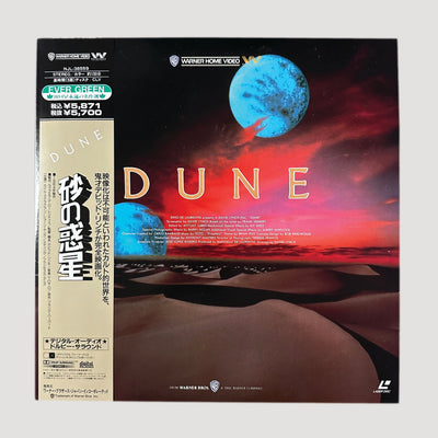 80's David Lynch's Dune Japanese Laserdisc