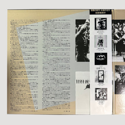 80's David Lynch's Dune Japanese Laserdisc