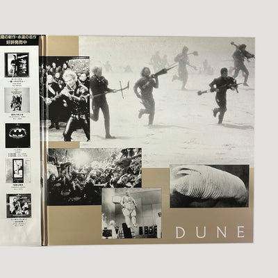 80's David Lynch's Dune Japanese Laserdisc