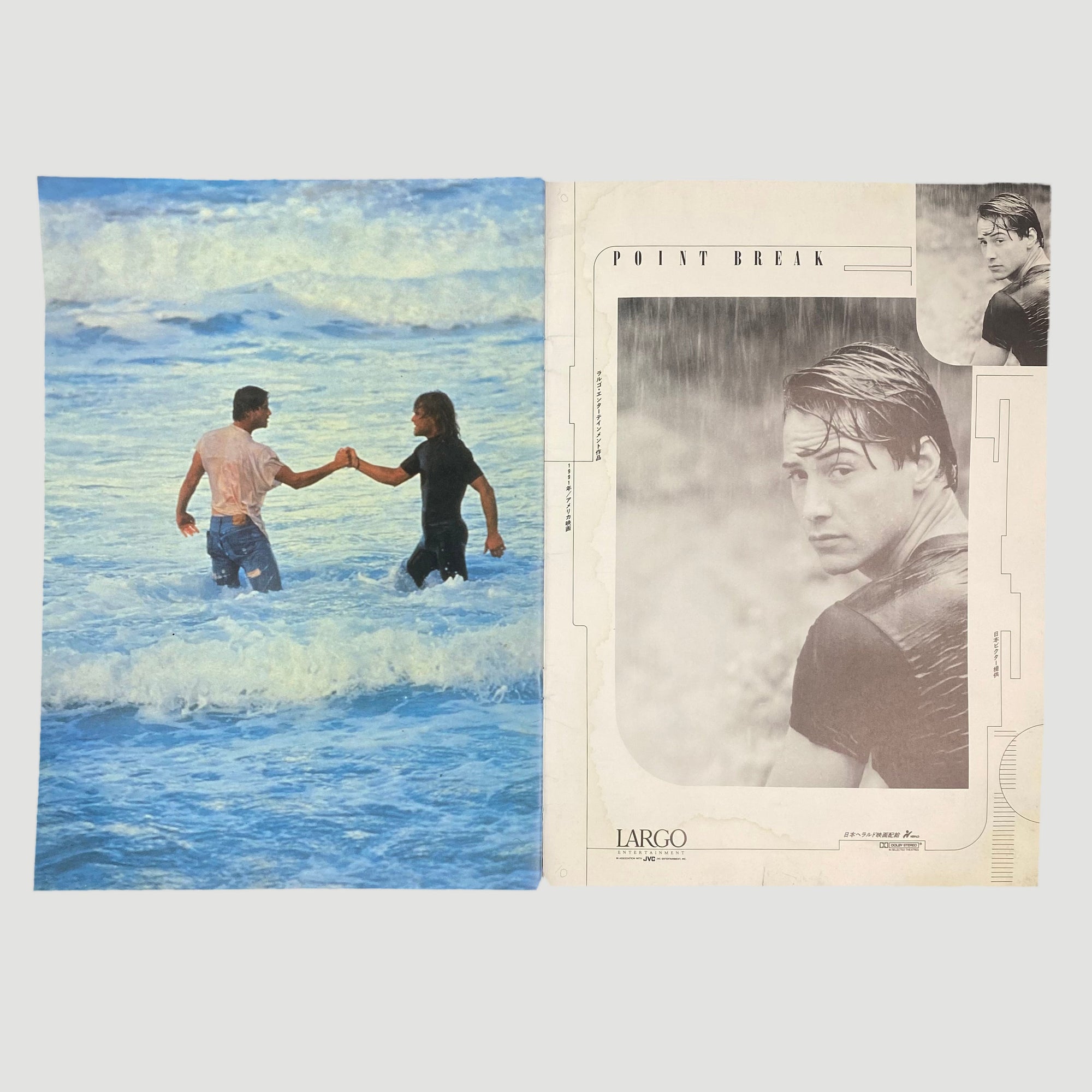 1991 Point Break Japanese Programme