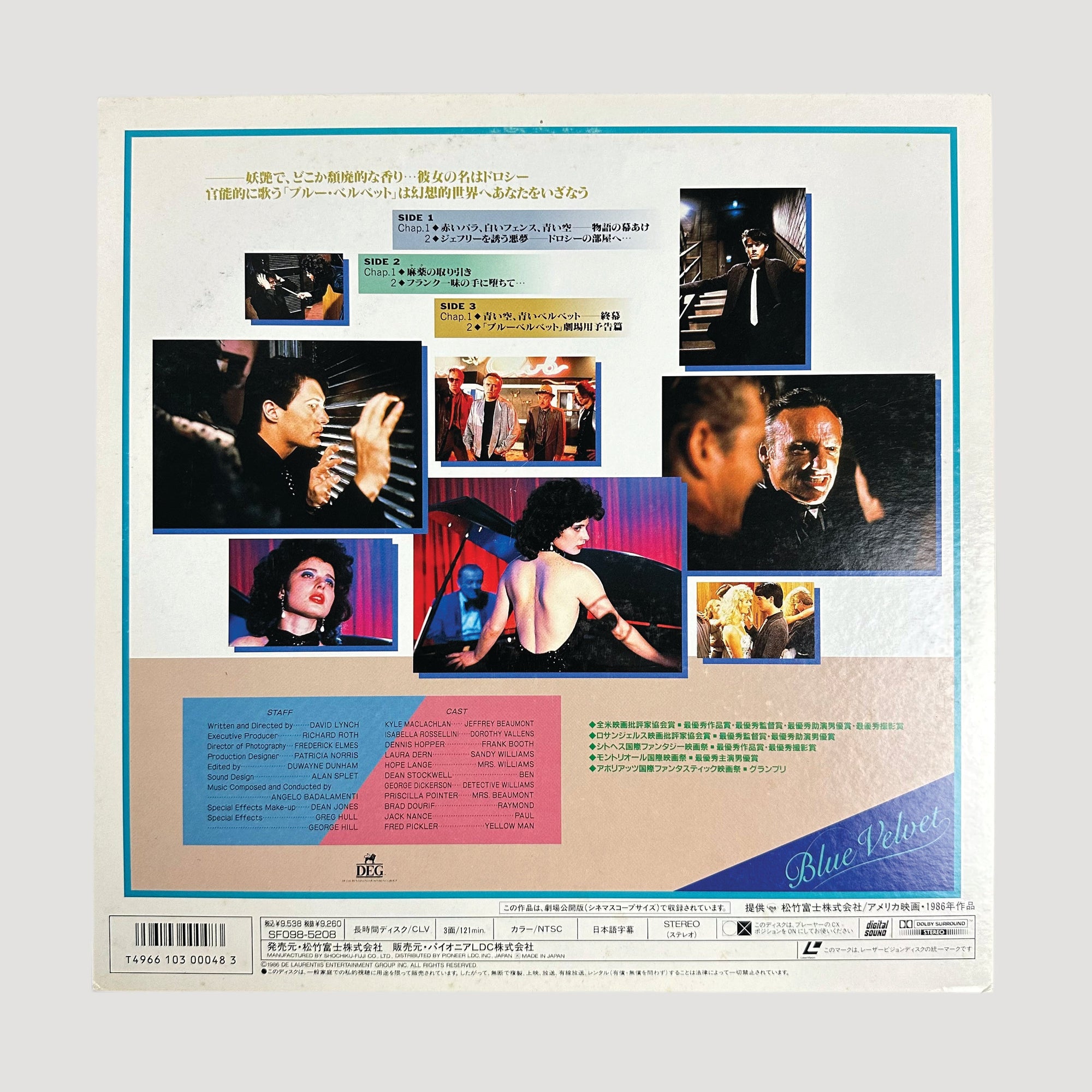 80's Blue Velvet Japanese Laserdisc
