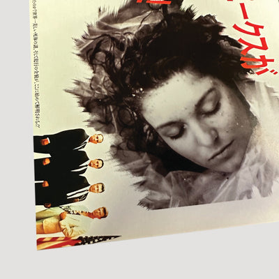 1992 Twin Peaks Fire Walk With Me B5 Chirashi Poster