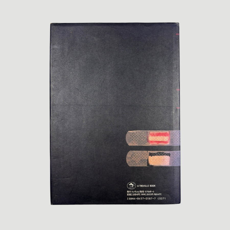 1991 David Lynch Paintings & Drawings 1st Press Edition