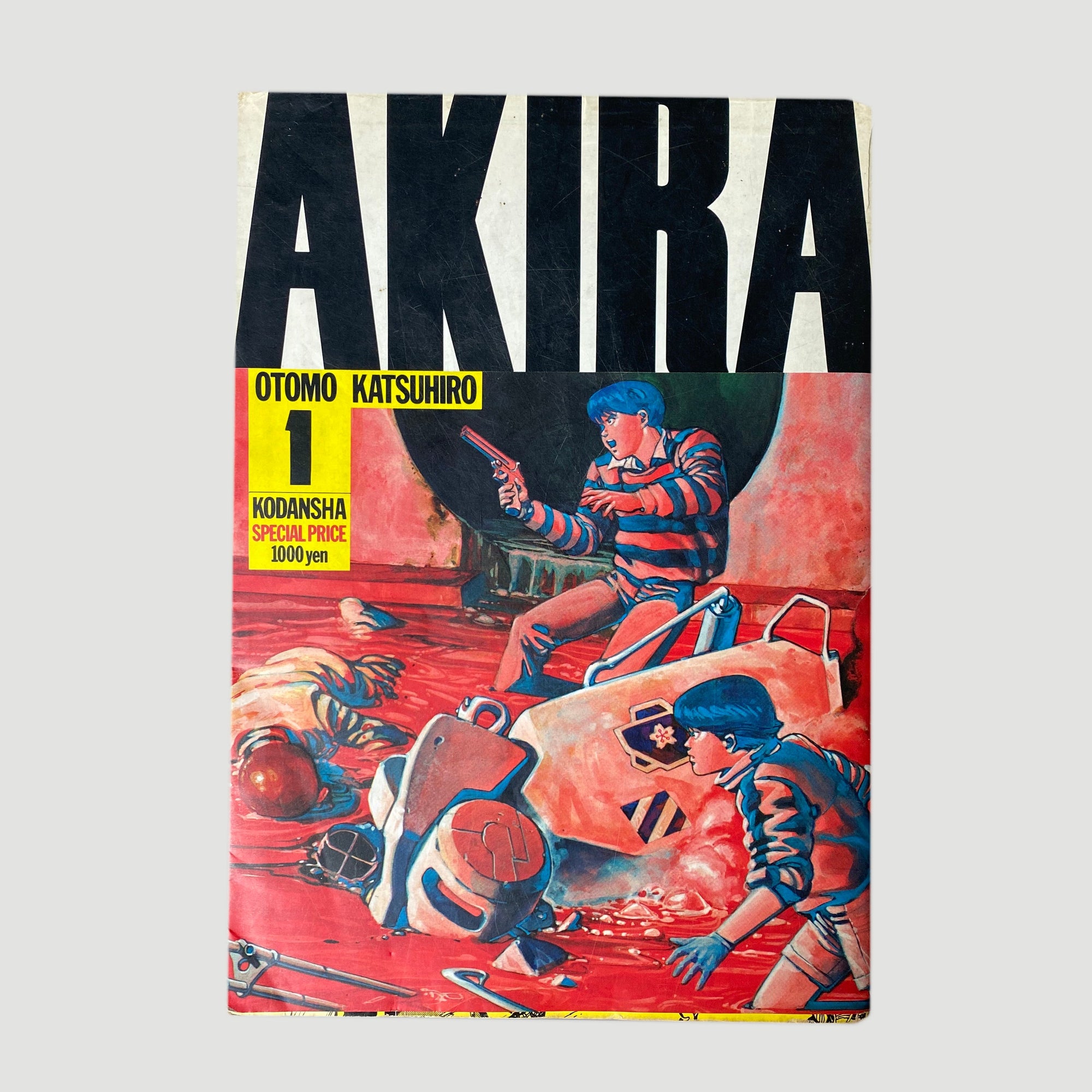 1988 Akira Volume 1: Tetsuo Japanese Language