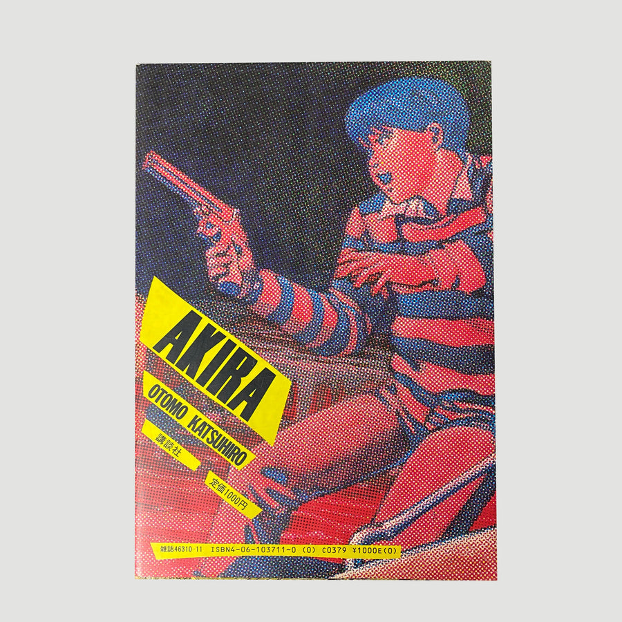 1988 Akira Volume 1: Tetsuo Japanese Language