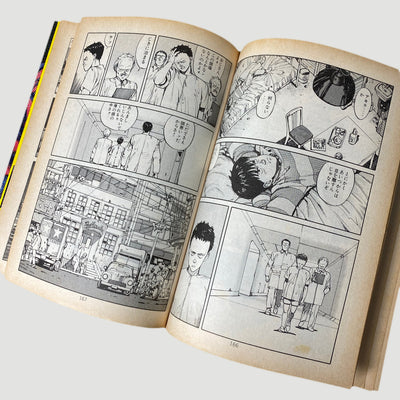 1988 Akira Volume 1: Tetsuo Japanese Language