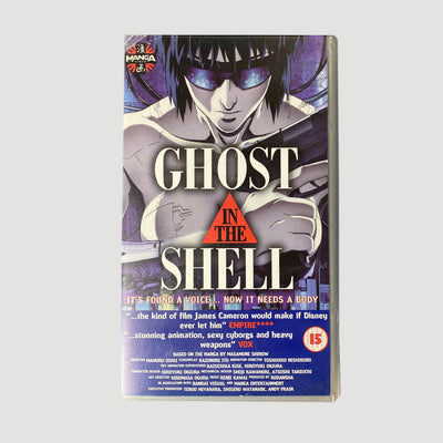 1996 Ghost In The Shell UK VHS