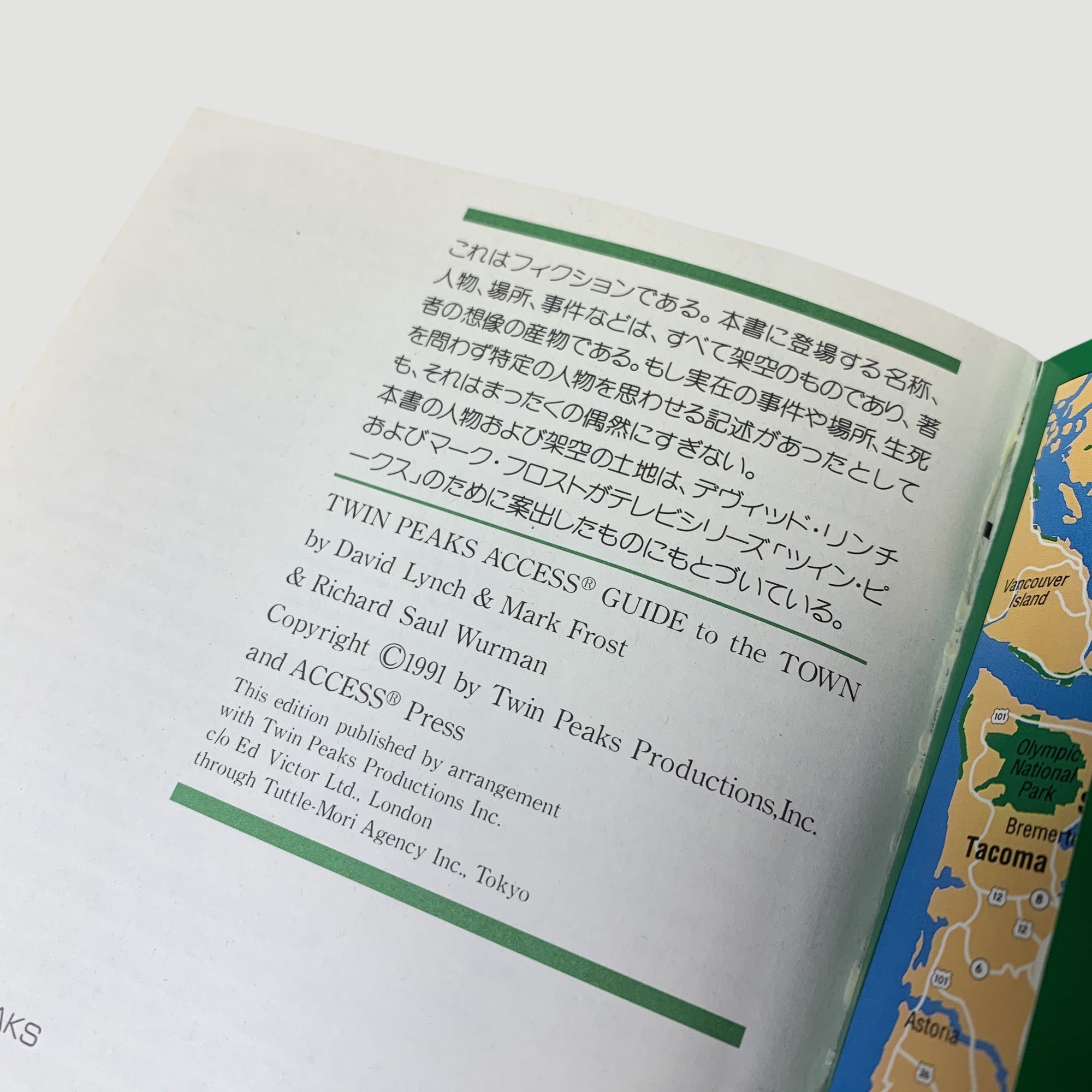 1992 'Welcome to Twin Peaks: An Access Guide to the Town' Japanese Ed.