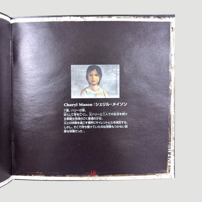 1999 Silent Hill Japanese PlayStation 1 Game