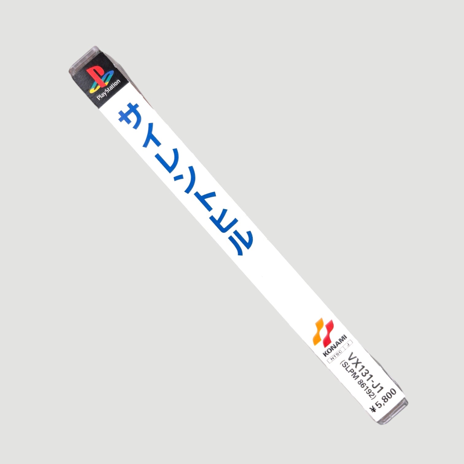1999 Silent Hill Japanese PlayStation 1 Game