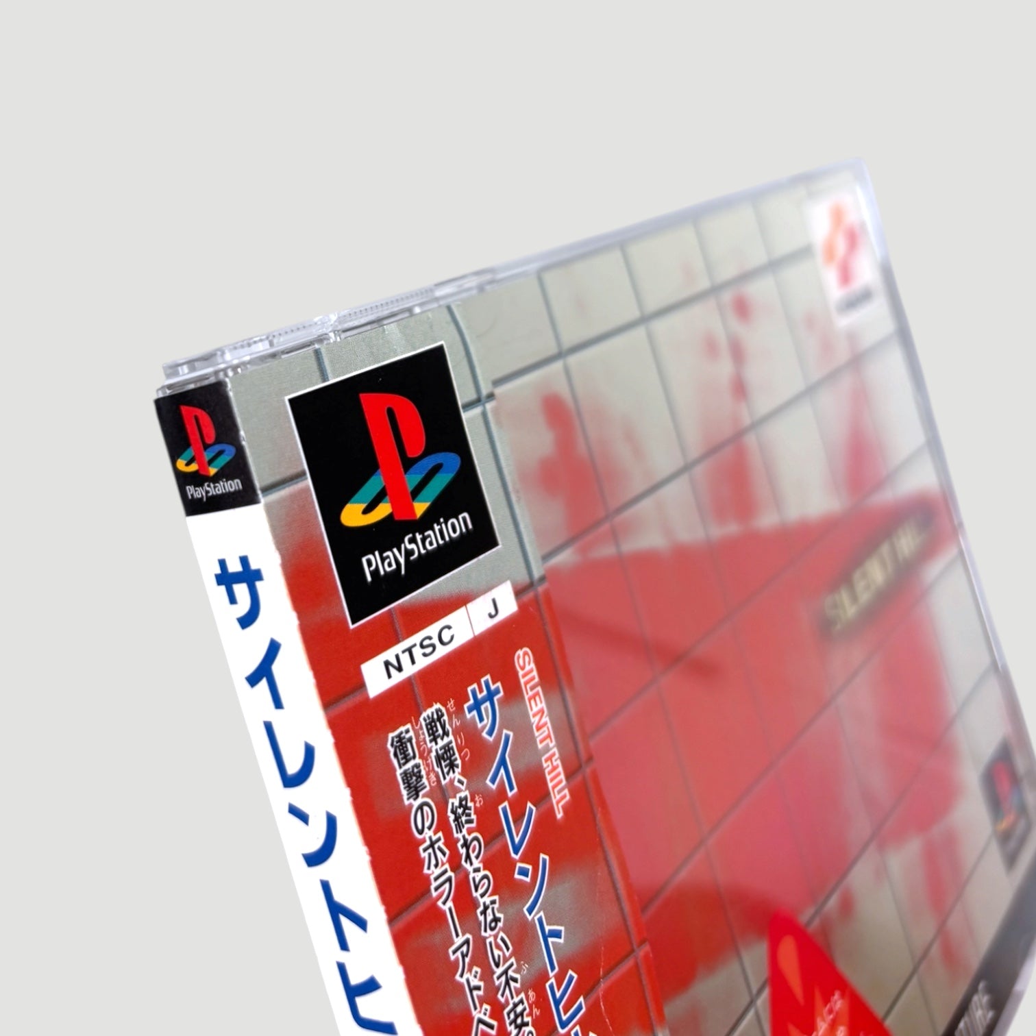 1999 Silent Hill Japanese PlayStation 1 Game