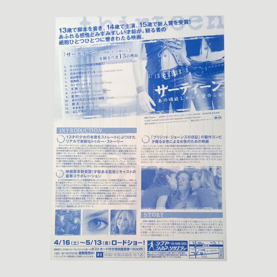 2003 Thirteen Japanese Chirashi Poster