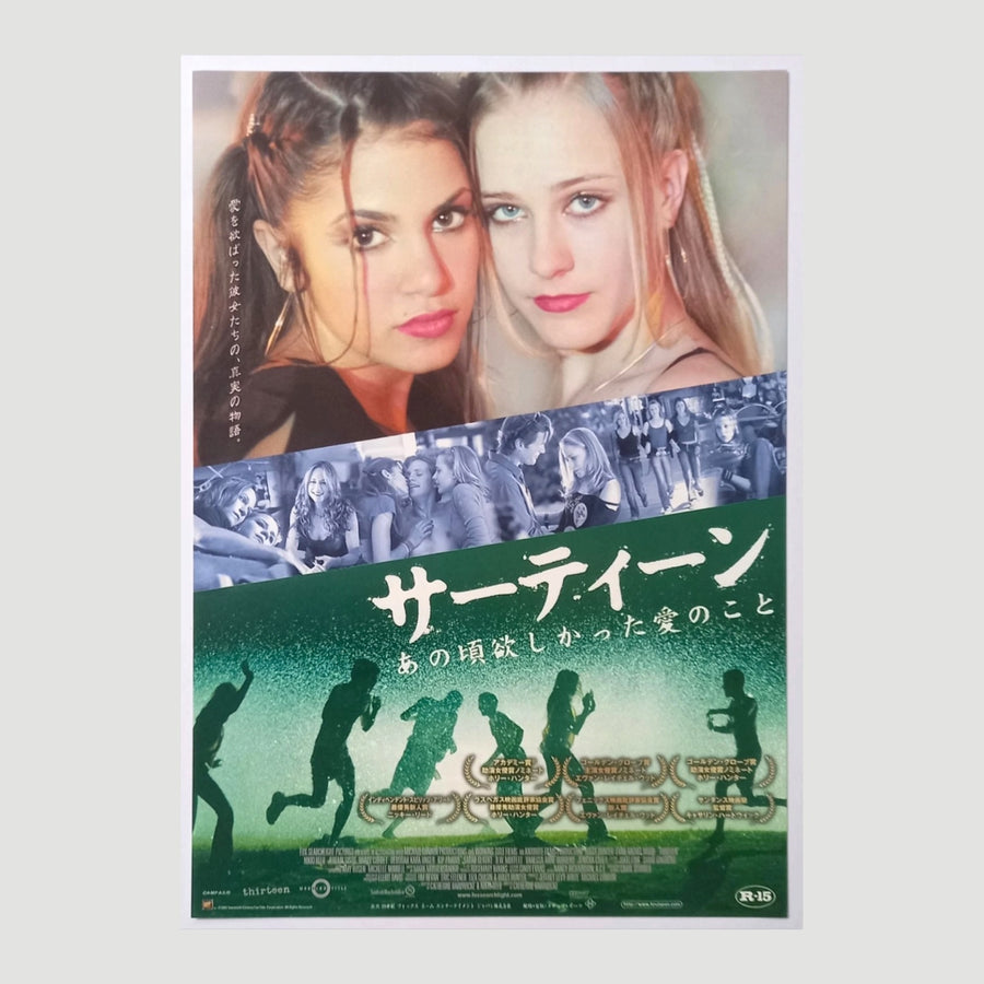 2003 Thirteen Japanese Chirashi Poster