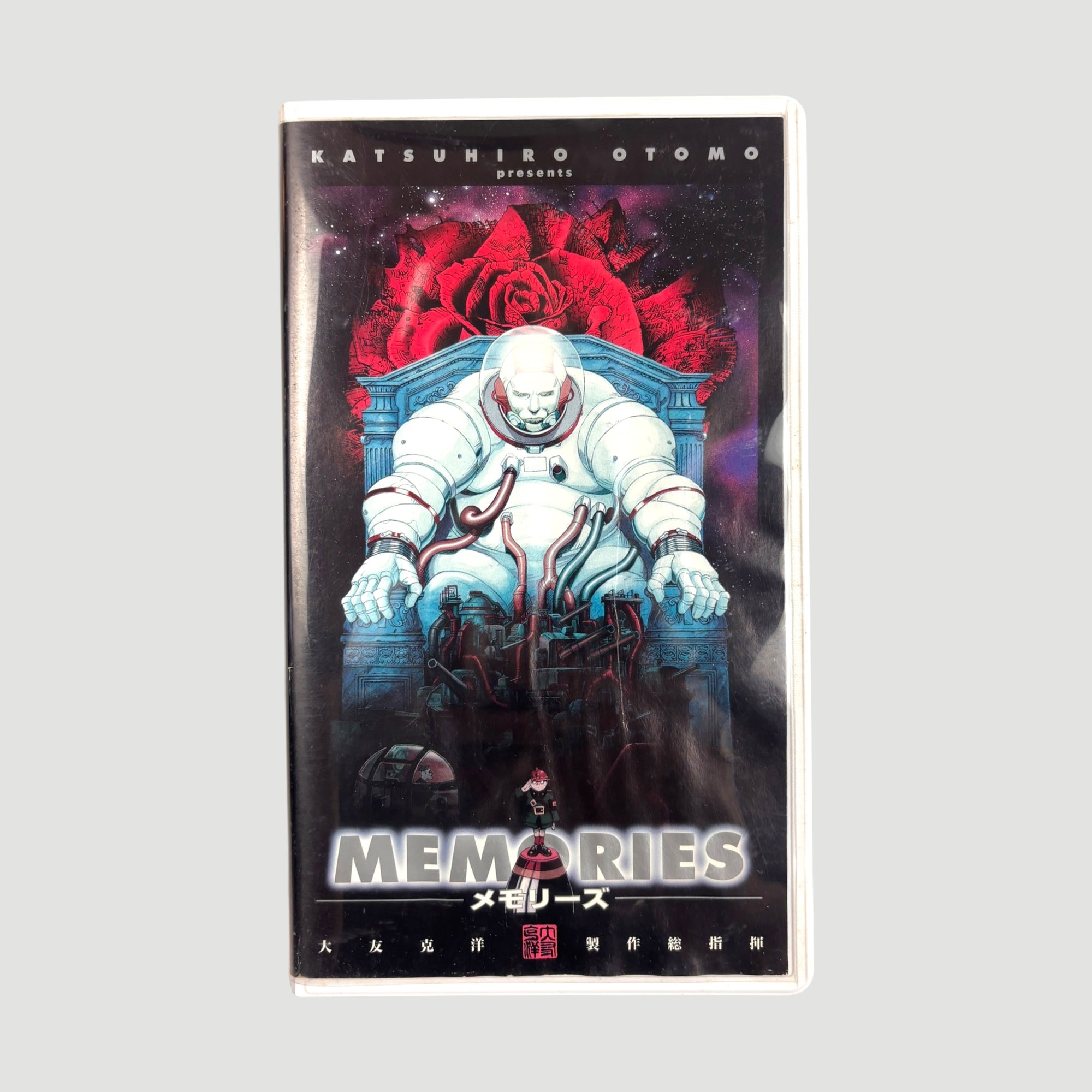 90's Katsuhiro Otomo Memories Japanese VHS