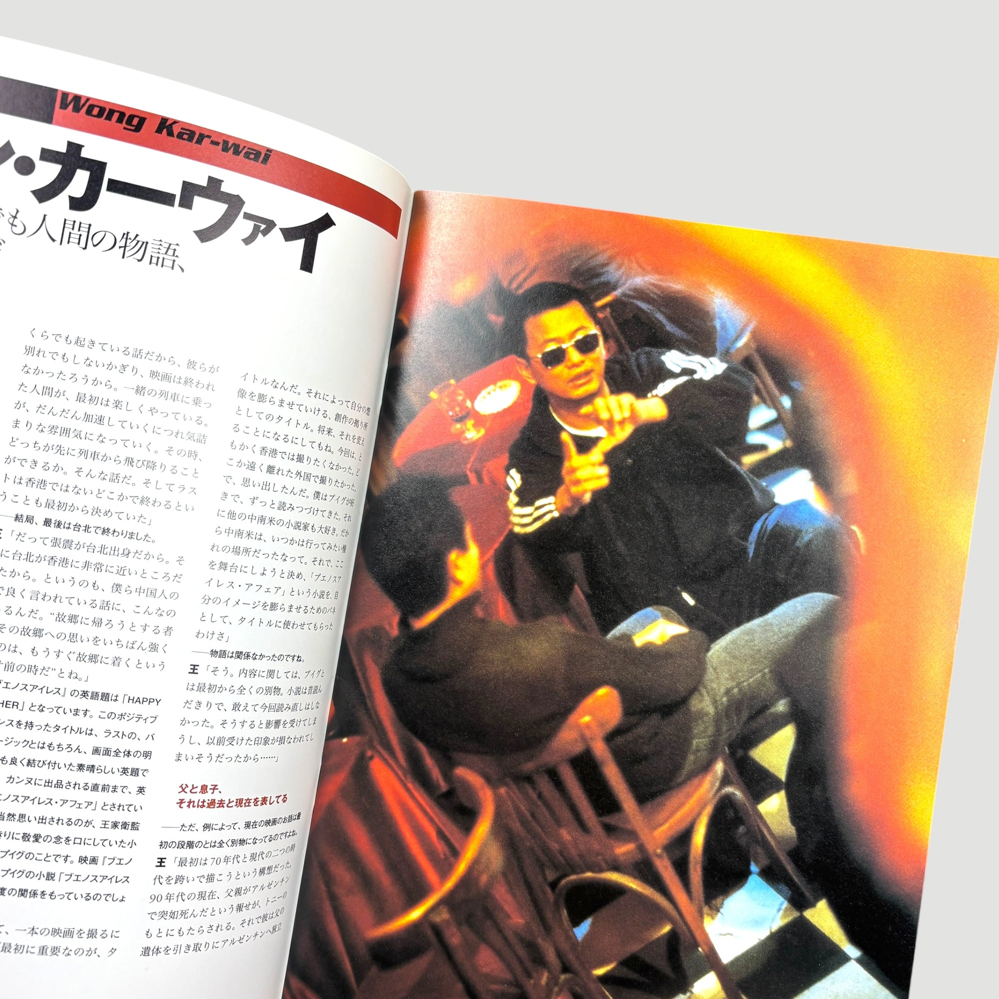 1997 Wong Kar-Wai Happy Together Japanese Programme
