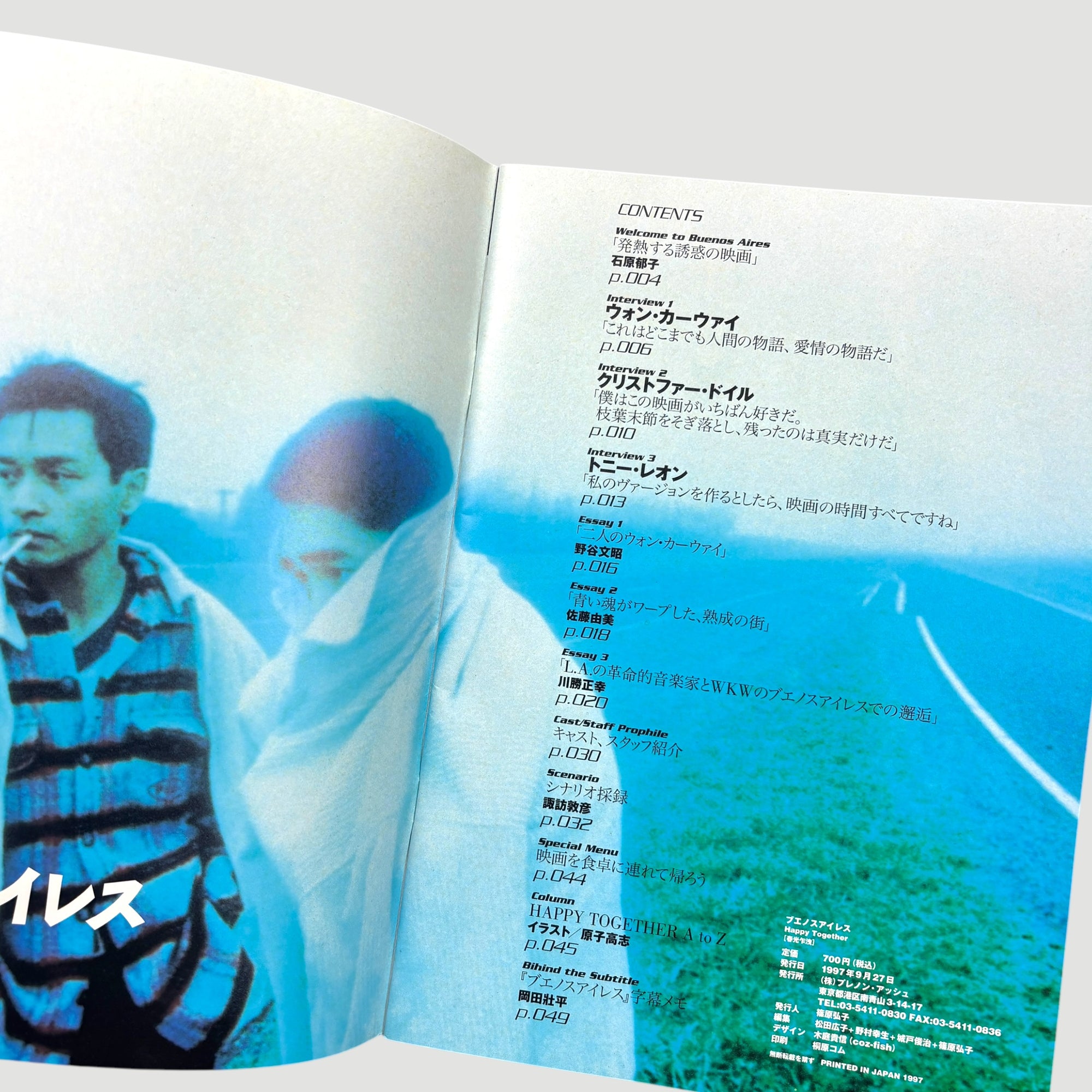 1997 Wong Kar-Wai Happy Together Japanese Programme