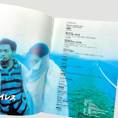 1997 Wong Kar-Wai Happy Together Japanese Programme