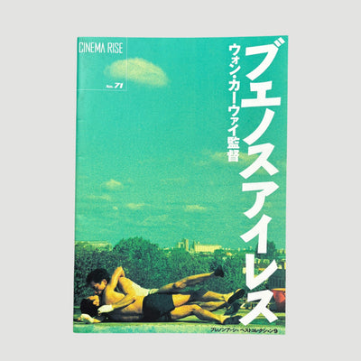 1997 Wong Kar-Wai Happy Together Japanese Programme