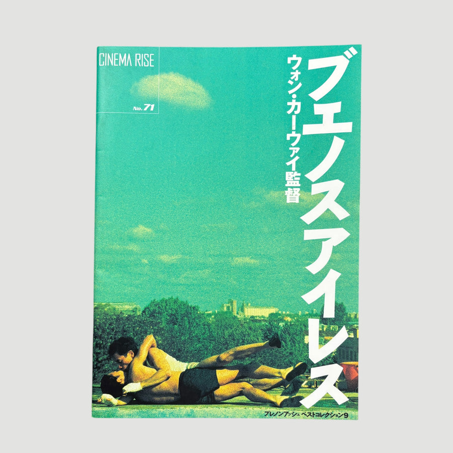 1997 Wong Kar-Wai Happy Together Japanese Programme