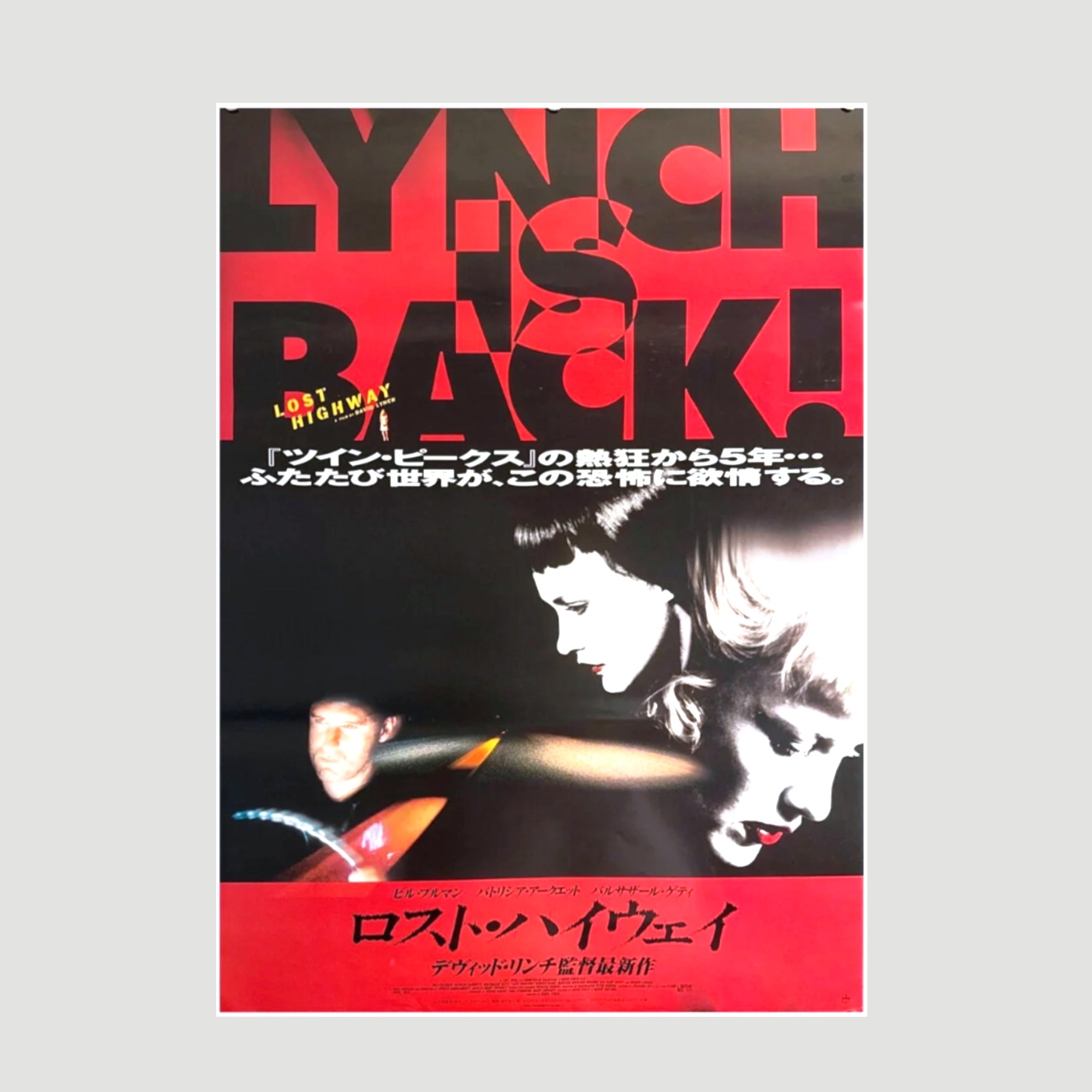 1997 Lost Highway Japanese B2 Poster