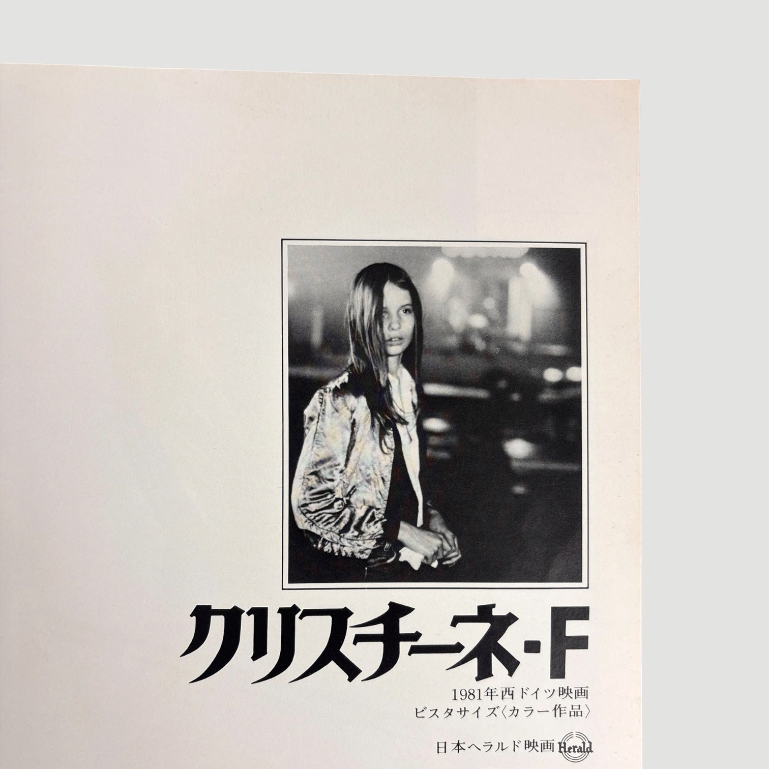 1981 Christiane F Japanese Programme