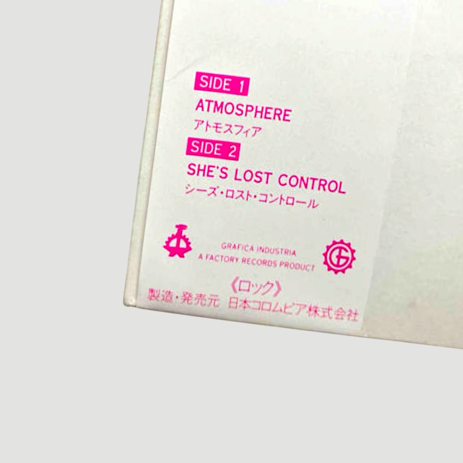 1980 Joy Division Atmosphere Japanese 12" EP